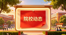 重庆工业职业技术大学高等学历继续教育校外教学点公示