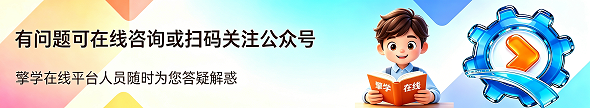 教学点招生广告1