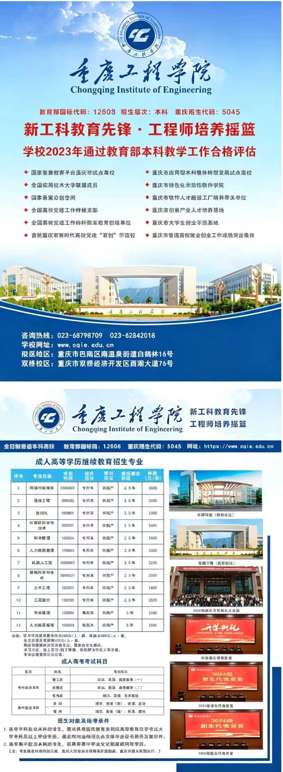 工程1.jpg