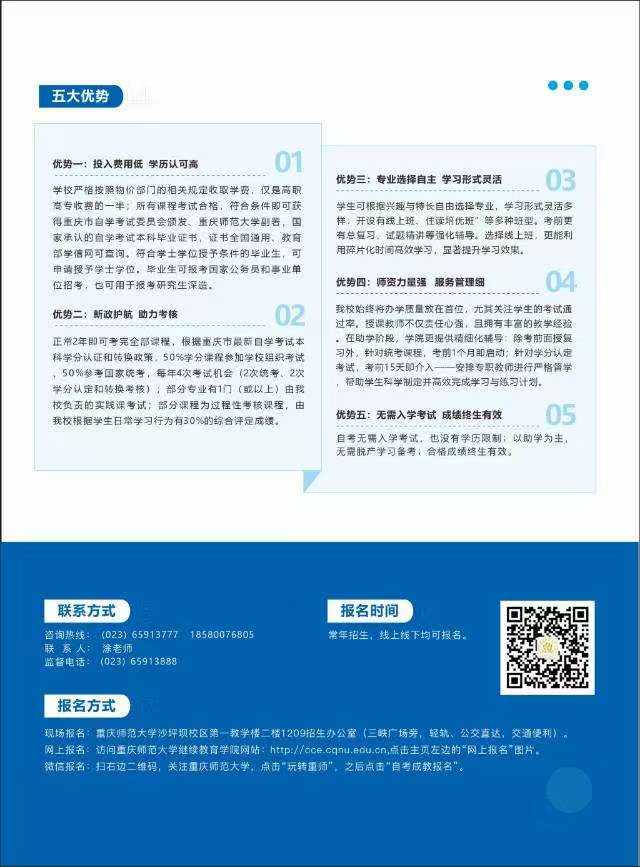 微信图片_20260604103223_82_3.jpg