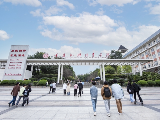 院校风光