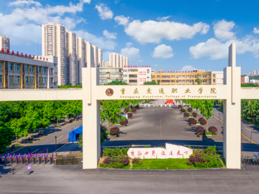 院校风光