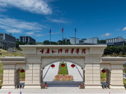 院校风光