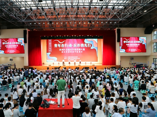 院校风光