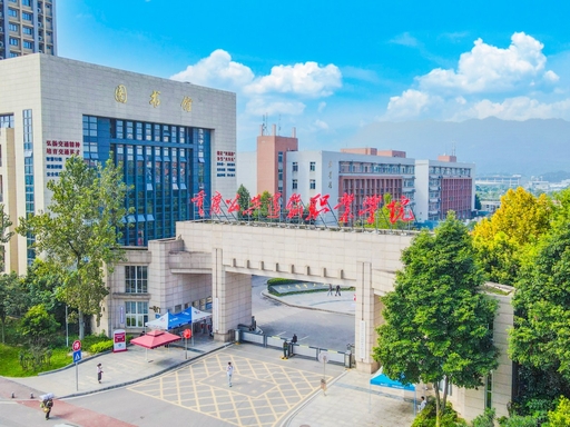 院校风光