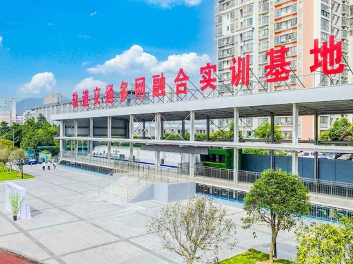 院校风光