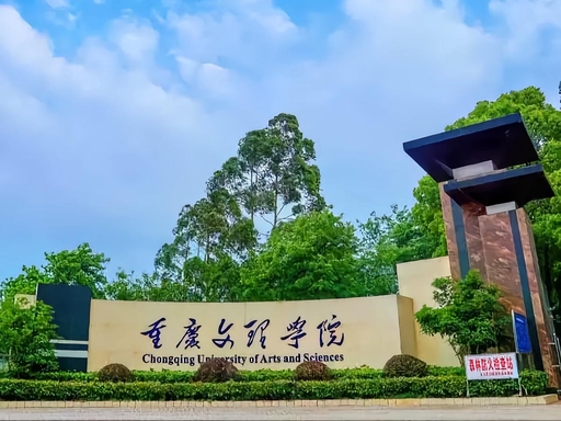 院校风光