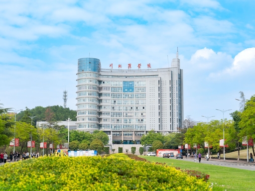 院校风光